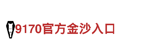 6566体育app-全球领先的观光旅游企业